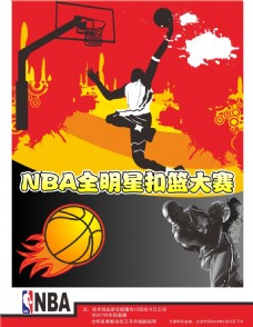 破对方的密