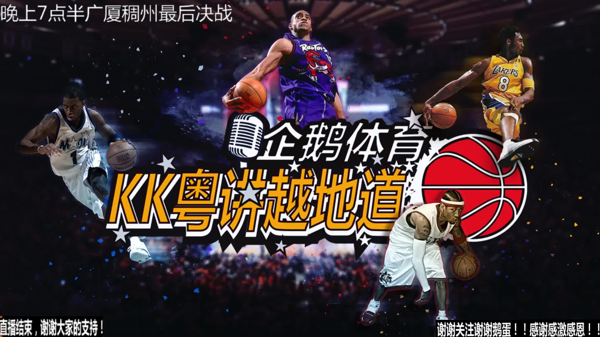 为米
