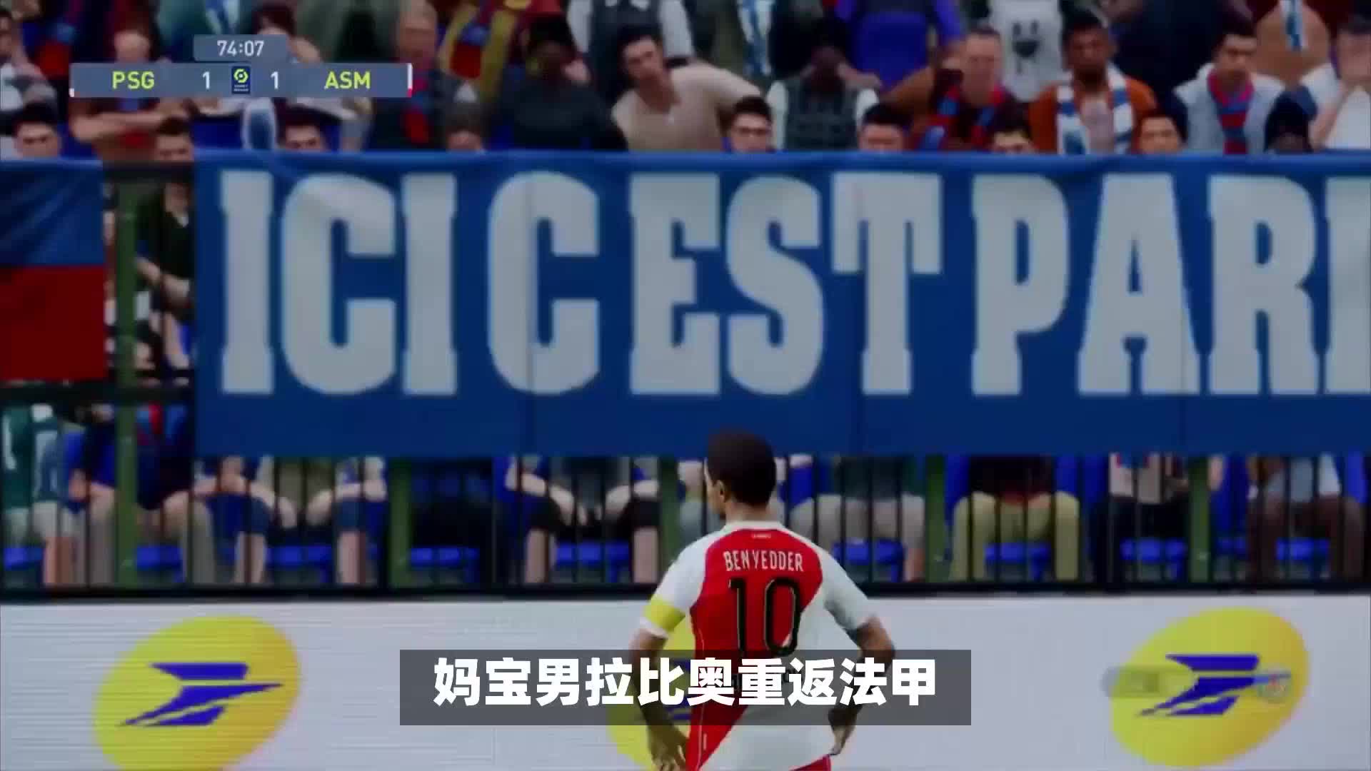 预测性